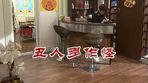Episode 2665