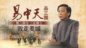 Episode 10