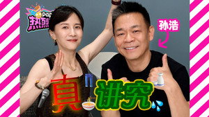 Episode 45