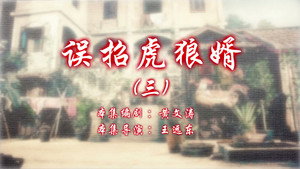 Episode 27