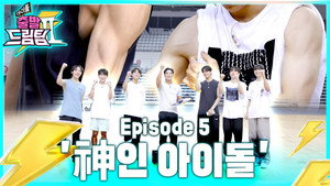 Episode 5
