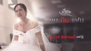 Love Tragedy (1)