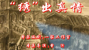 Episode 61