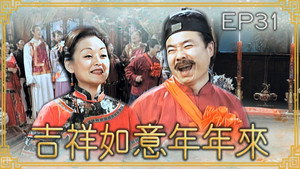 Episode 31