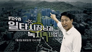 Episode 1490