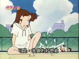 Episode 81