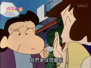 Episode 359