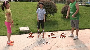 Episode 1993