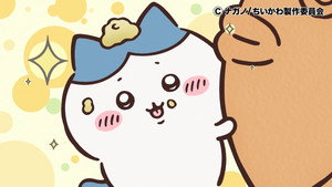 Episode 289