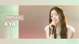 KiiiKiii's KYA