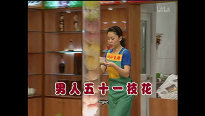 Episode 864