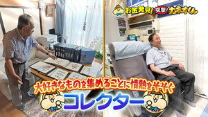 Episode 280