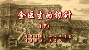 Episode 44