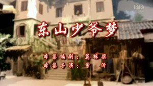 Episode 110