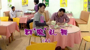 Episode 1712