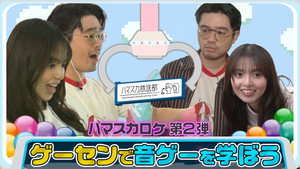 Episode 30
