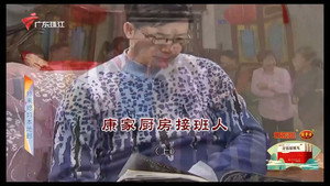 Episode 4637