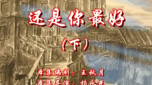 Episode 102