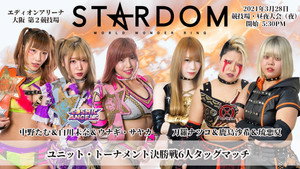 Stardom Osaka Day & Night (Night)