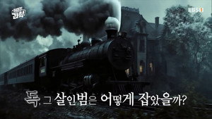 Episode 22