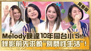Episode 1003