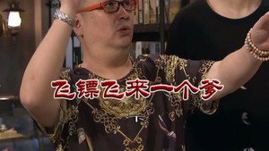 Episode 3412