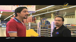 Episode 14