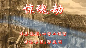Episode 102