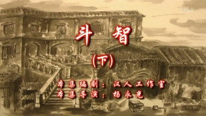Episode 116