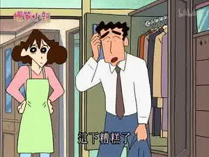 Episode 872