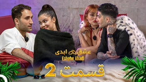 Episode 2
