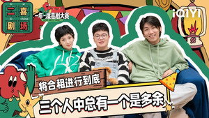 Episode 51
