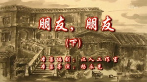 Episode 66