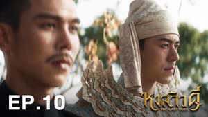 Episode 10