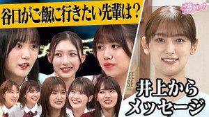 Episode 37