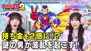 Episode 147