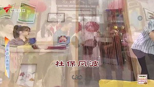 Episode 4697