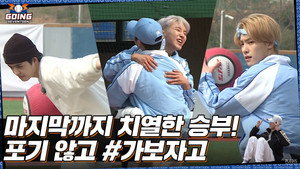 EP.17 | Kickball #2