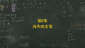Episode 6