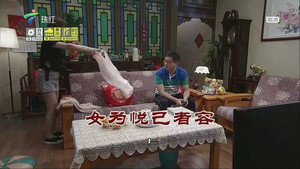 Episode 3645