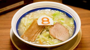Route 8