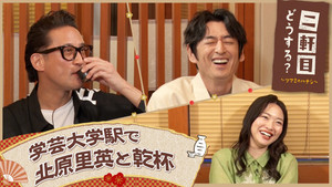 Episode 15
