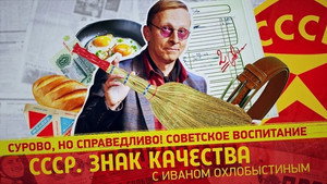 Episode 96