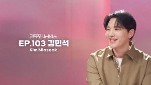 MeloMance's MINSEOK