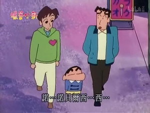 Episode 525