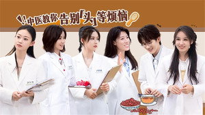 Episode 8 (2)