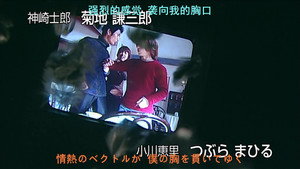Episode 11