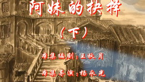 Episode 44