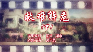 Episode 94