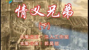 Episode 23